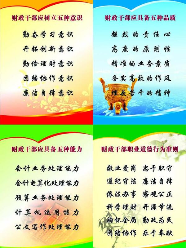 辦公室上墻牌圖片