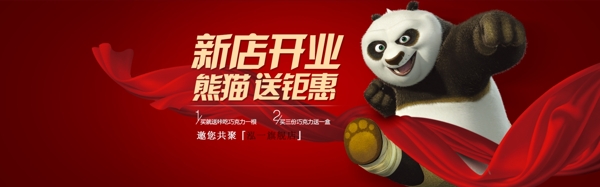 淘寶首頁圖片