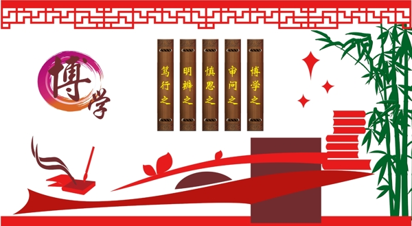 校園文化墻圖片
