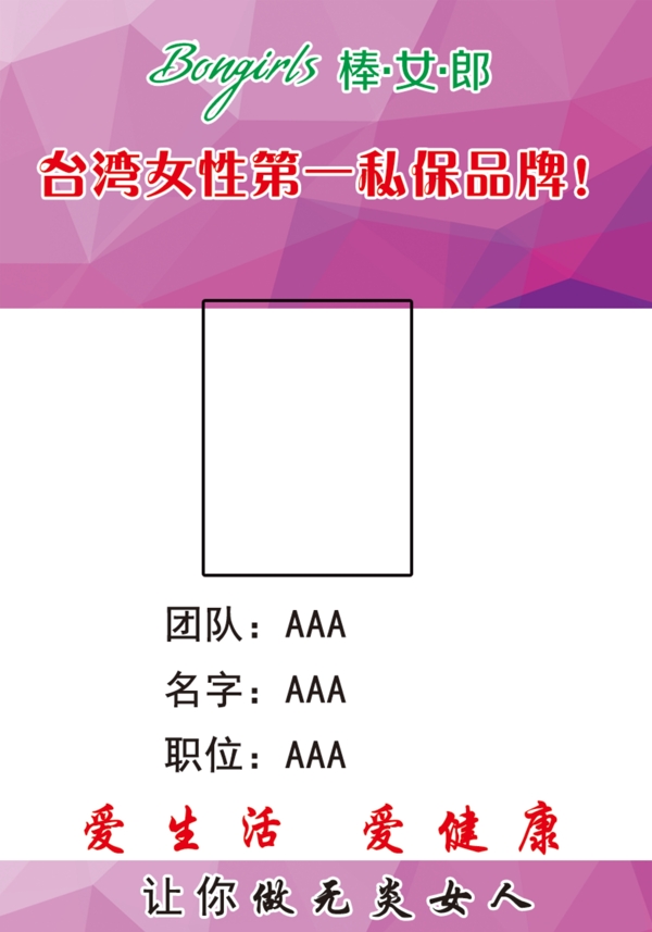 工作證幾何