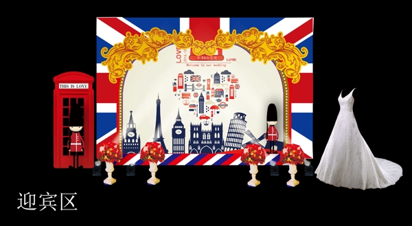 英倫風(fēng)婚禮迎賓區(qū)