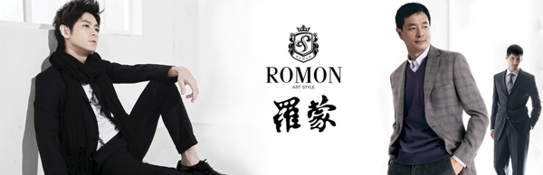 羅蒙服飾圖片