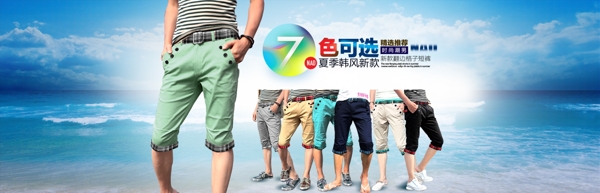 淘寶天貓海報1920