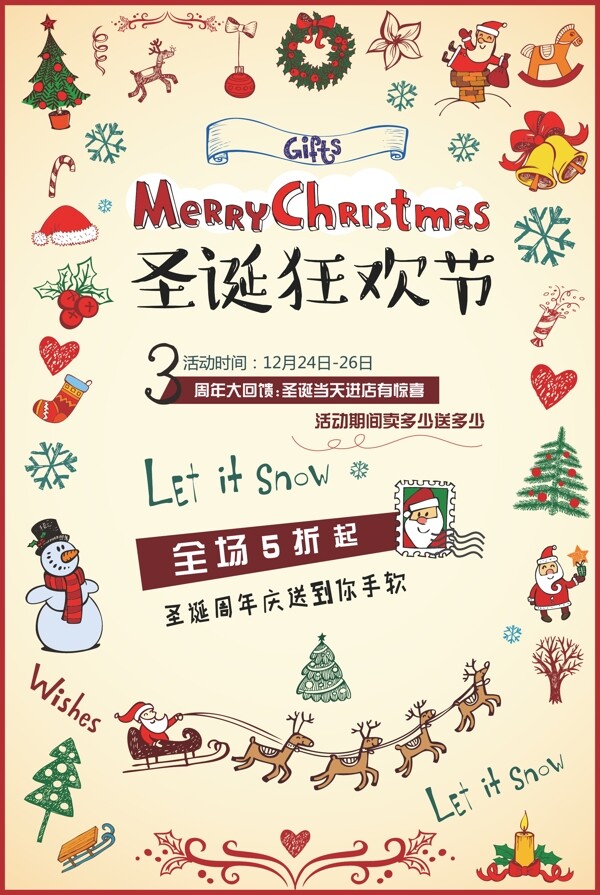 茶海報設(shè)計源文件素材