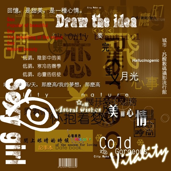 PSD模板