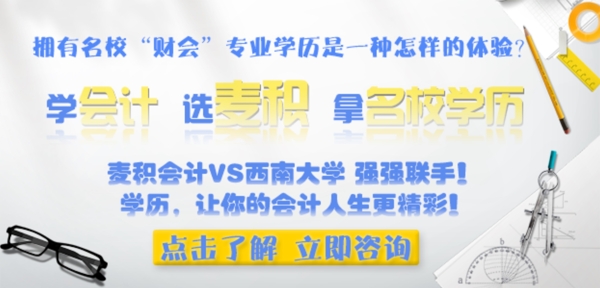 網(wǎng)頁banner