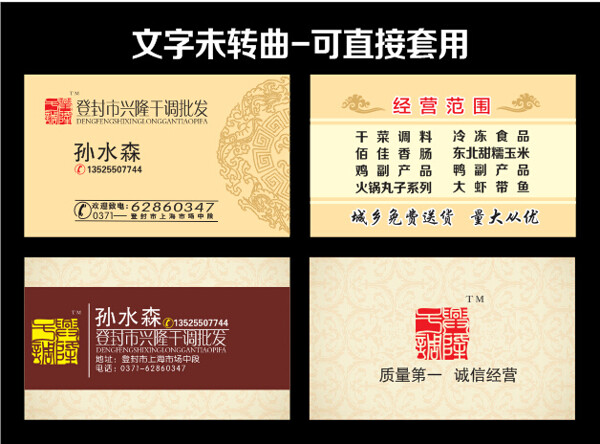 典雅名片