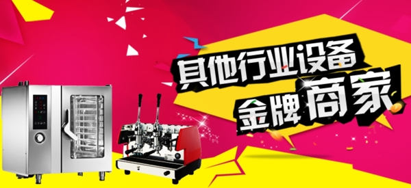 設(shè)備