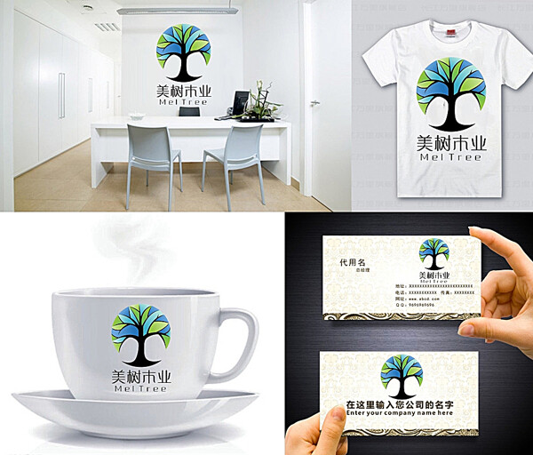 植樹LOGO圖片