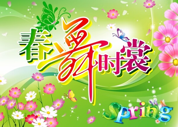 商場吊旗圖片