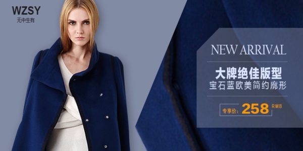 歐美簡(jiǎn)約banner