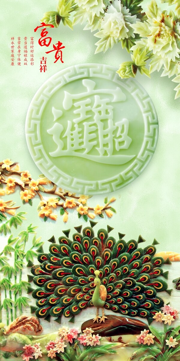 玉雕玄關(guān)