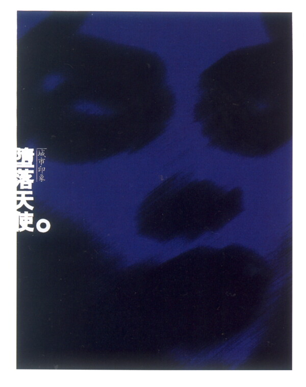 文化藝術(shù)海報(bào)