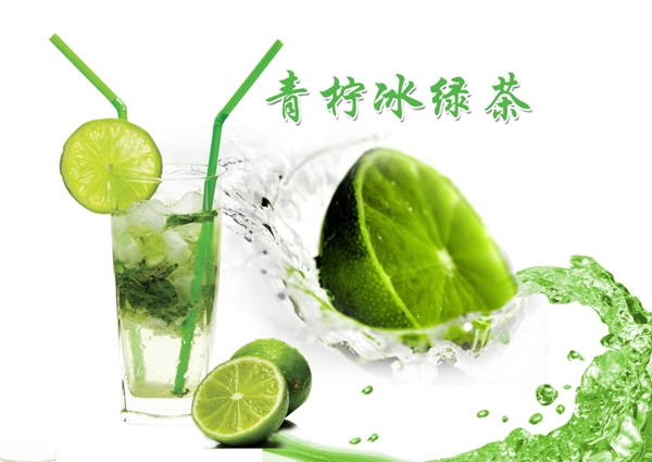 青檸圖片
