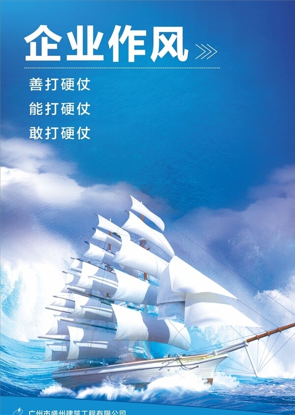 企業(yè)文化