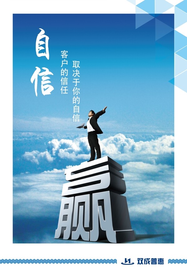 企業(yè)文化圖片