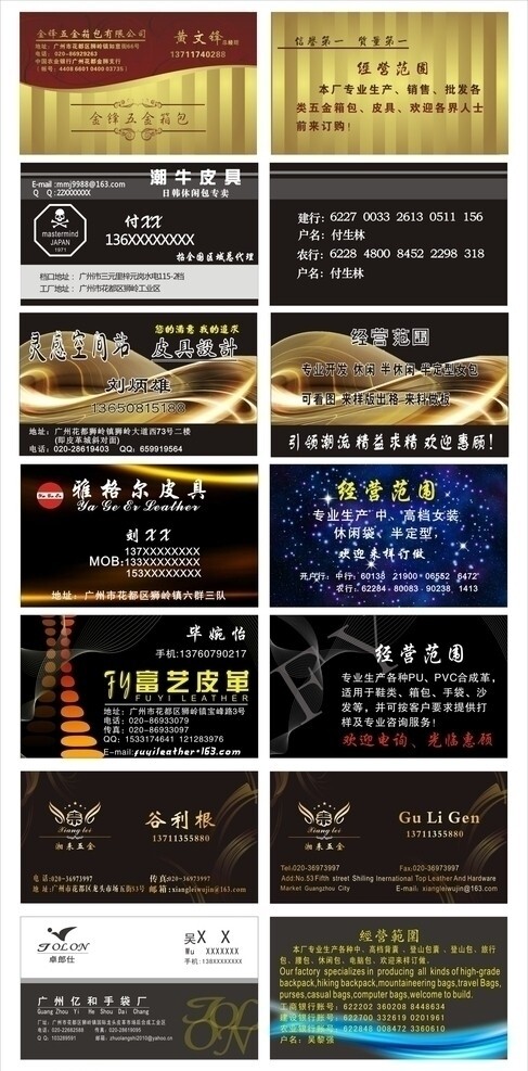 名片圖片