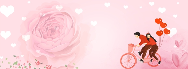 粉色情侶banner