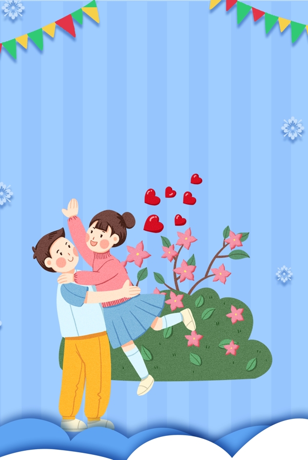 情人節(jié)藍(lán)色文藝海報banner背景
