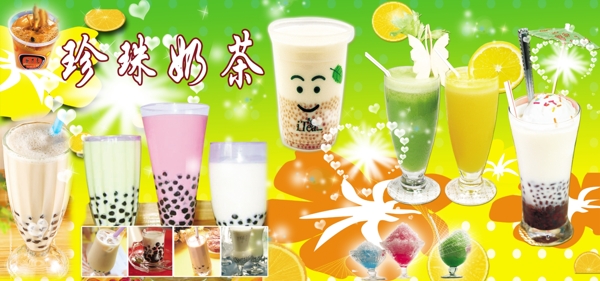 珍珠奶茶奶茶珍珠飲料海報