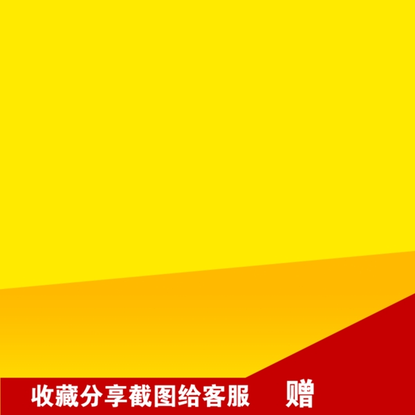 黃色多邊形漸變背景