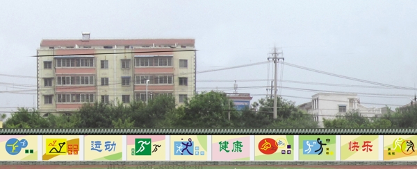 體育文化墻圖片