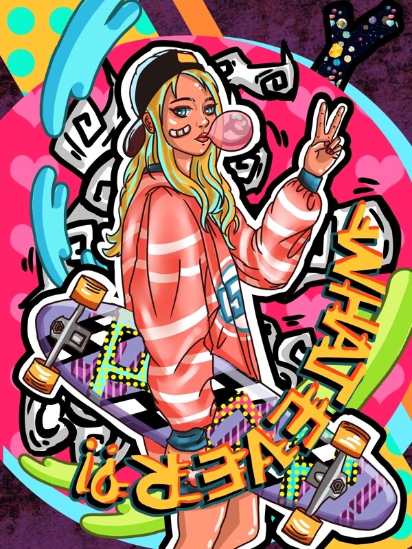 世界滑板日pop说唱涂鸦运动酷女孩泡泡糖