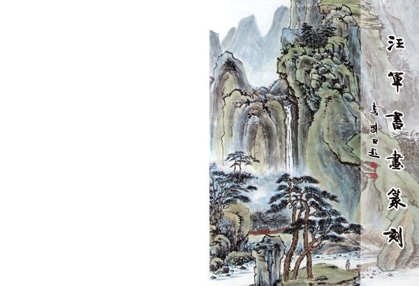 封面設(shè)計