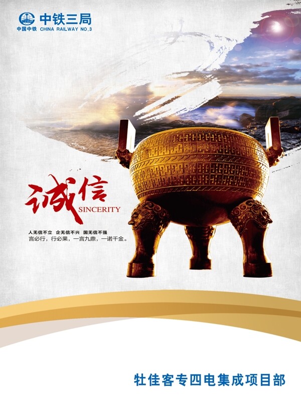 企業(yè)文化圖片