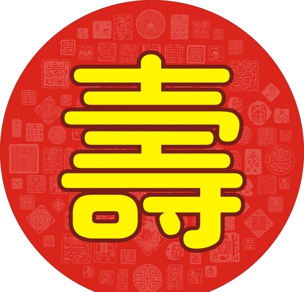 百壽圖圖片