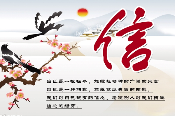 學(xué)校展板圖片