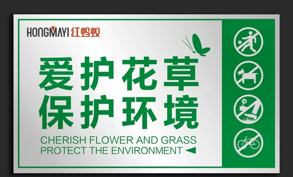 環(huán)境保護(hù)圖片