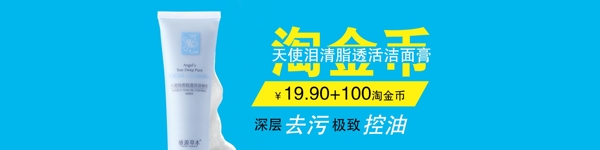 淘金幣