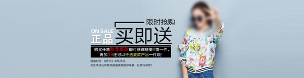 海報(bào)