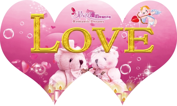 心形卡片love卡片图片