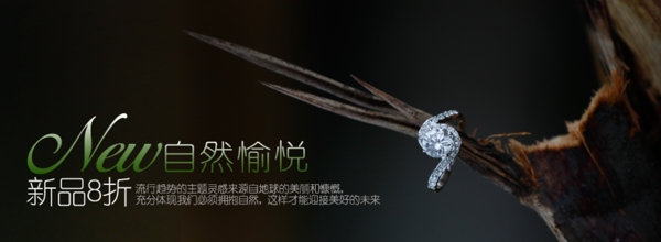 淘寶首頁(yè)廣告圖片