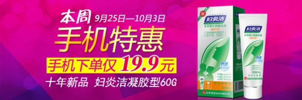 手機(jī)端專享