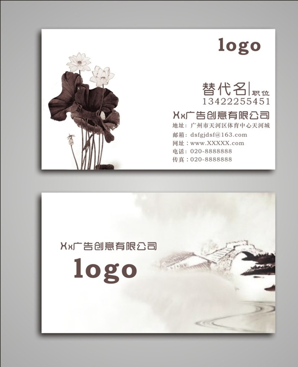 名片模版圖片
