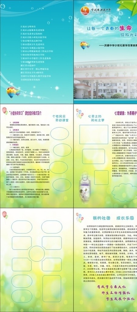 封面圖片