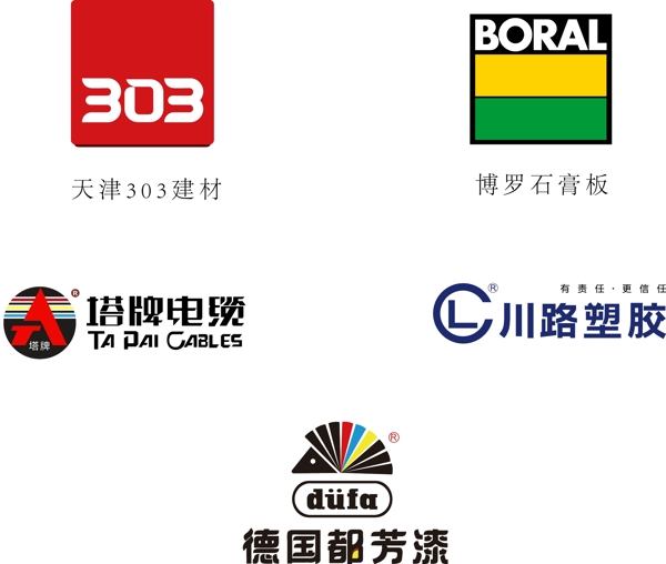 建材logo