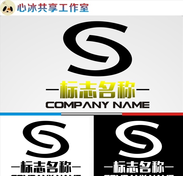 LOGO設(shè)計