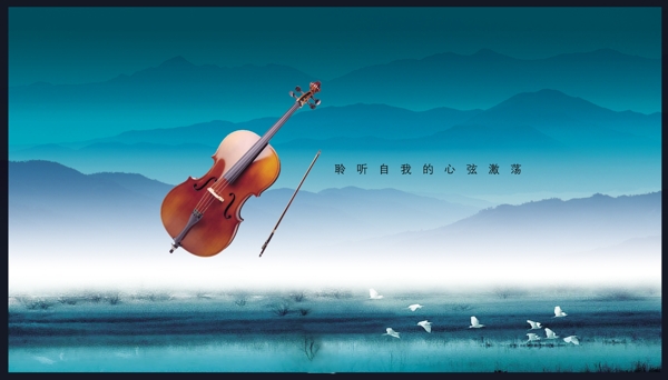 山水