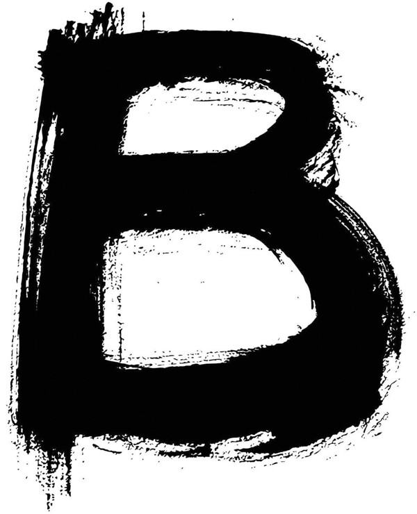 字母毛筆b