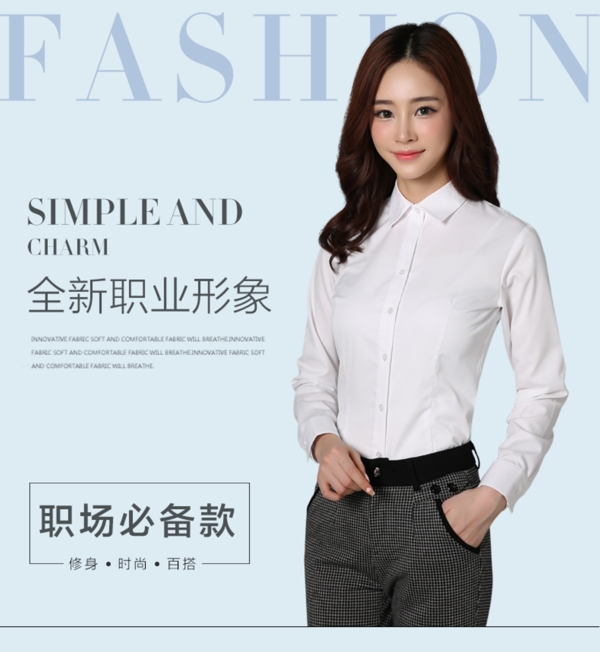 淘寶天貓詳情服裝海報頁