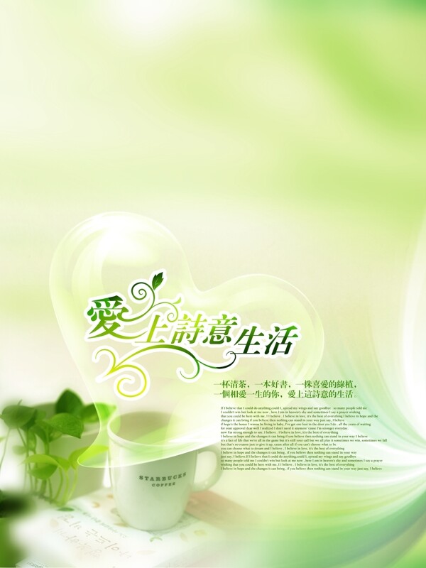 诗意旅程诗意旅程婚纱模板影楼魔法书DVD40
