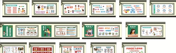 新冠肺炎