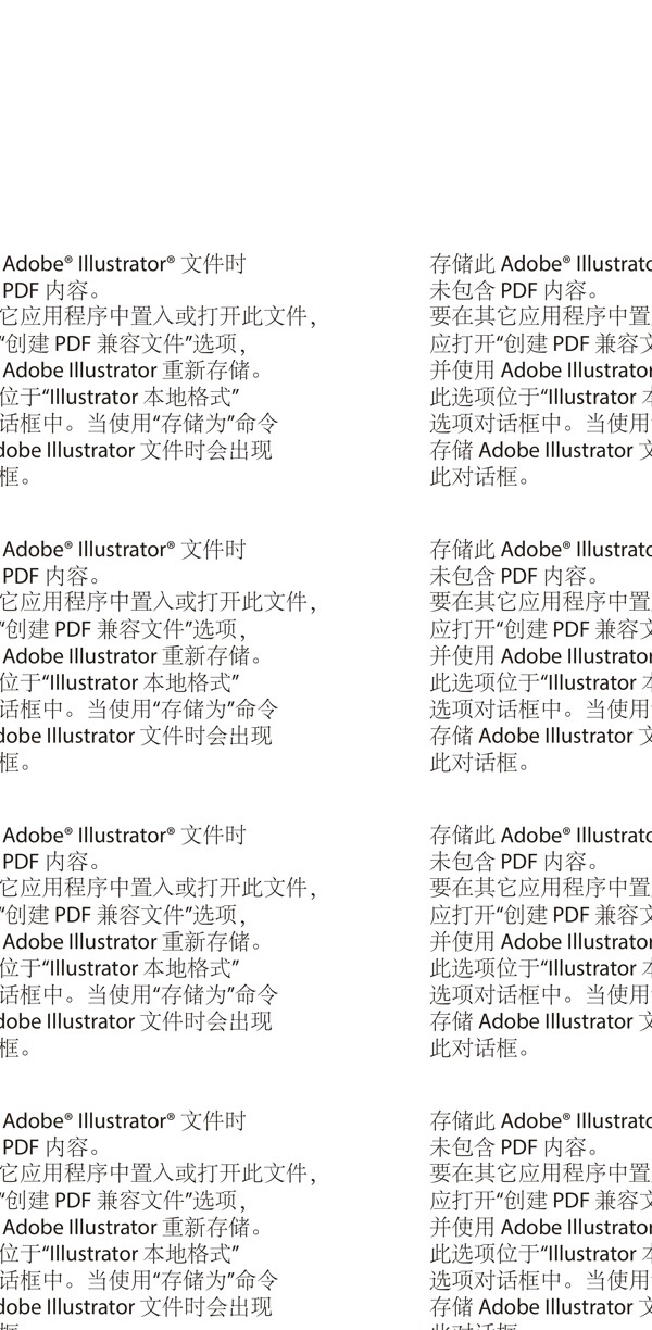 孕婦pp廣告扇