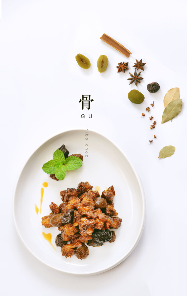 調(diào)料