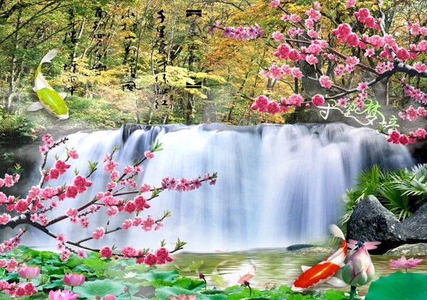 山水畫