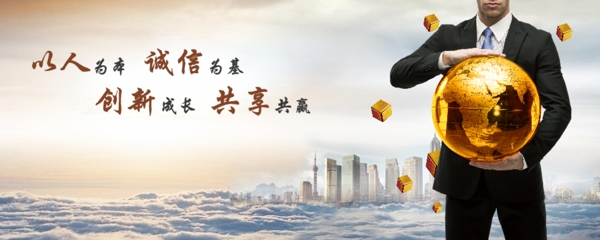 財富金融banner